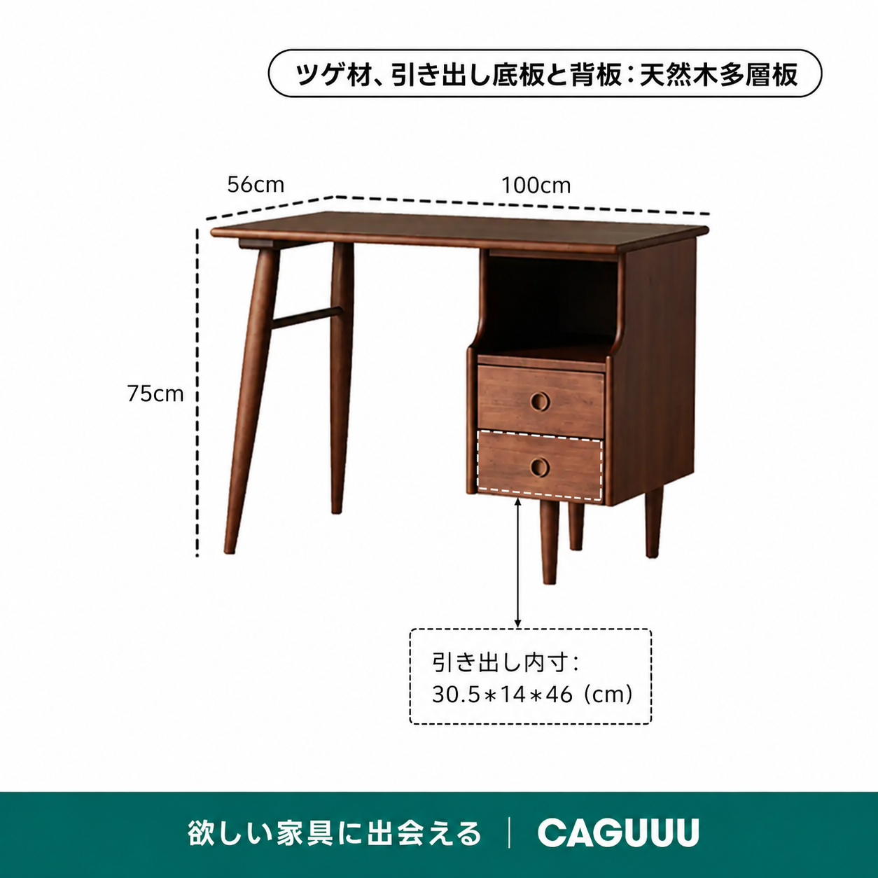 Woody Prime Box 収納付き木製ワークデスク【高級天然ツゲ材