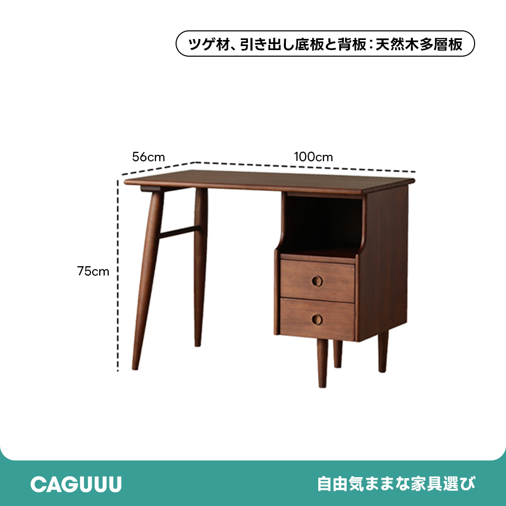 Woody Prime Boxツゲ材 収納付き木製ワークデスク | デザイン性と機能性を兼ね備えた実用的な設計