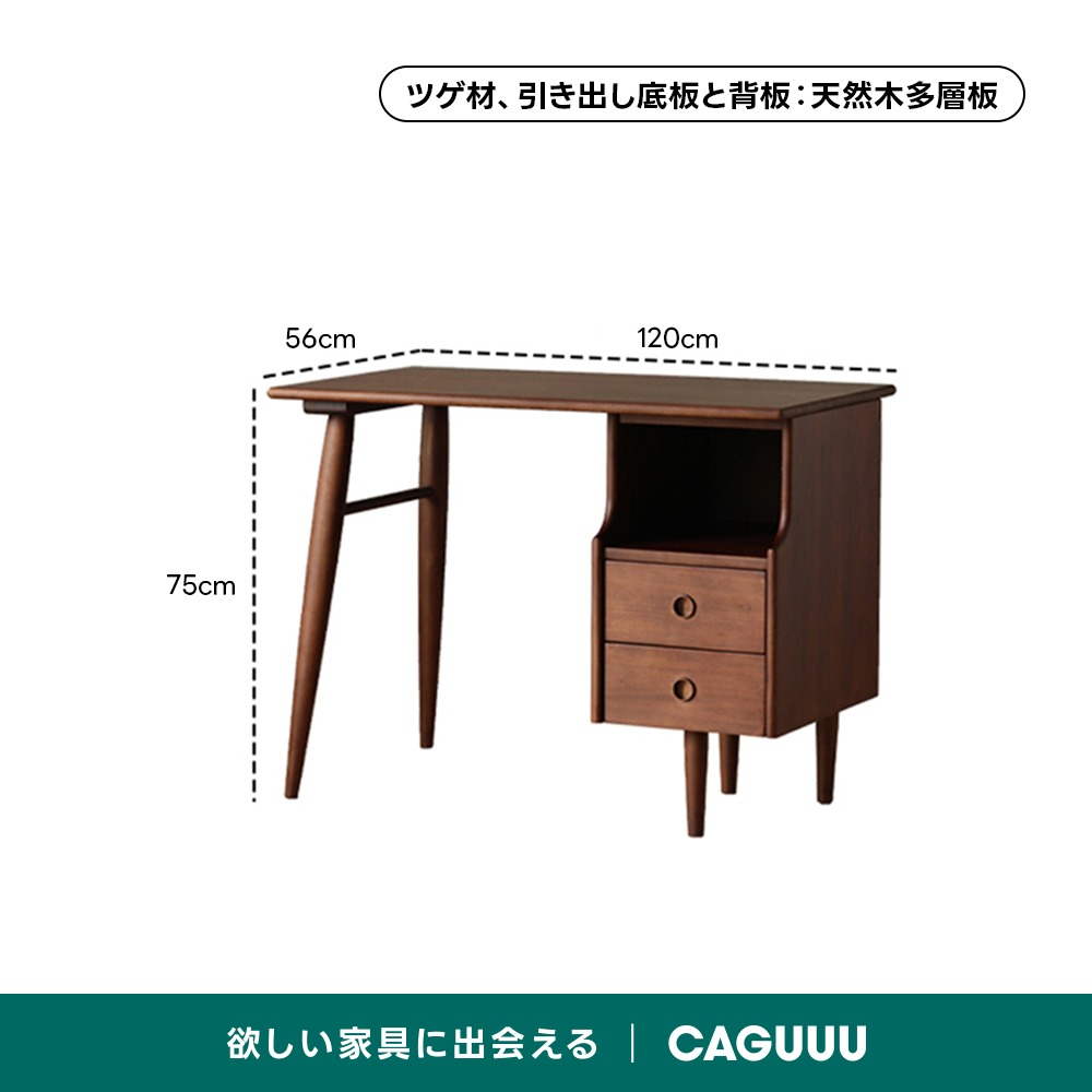 天然木のワークデスク【ハンドメイド家具】 Woody Prime Boxツゲ材 収納付き天然木ワークデスク | ツゲ材を使用