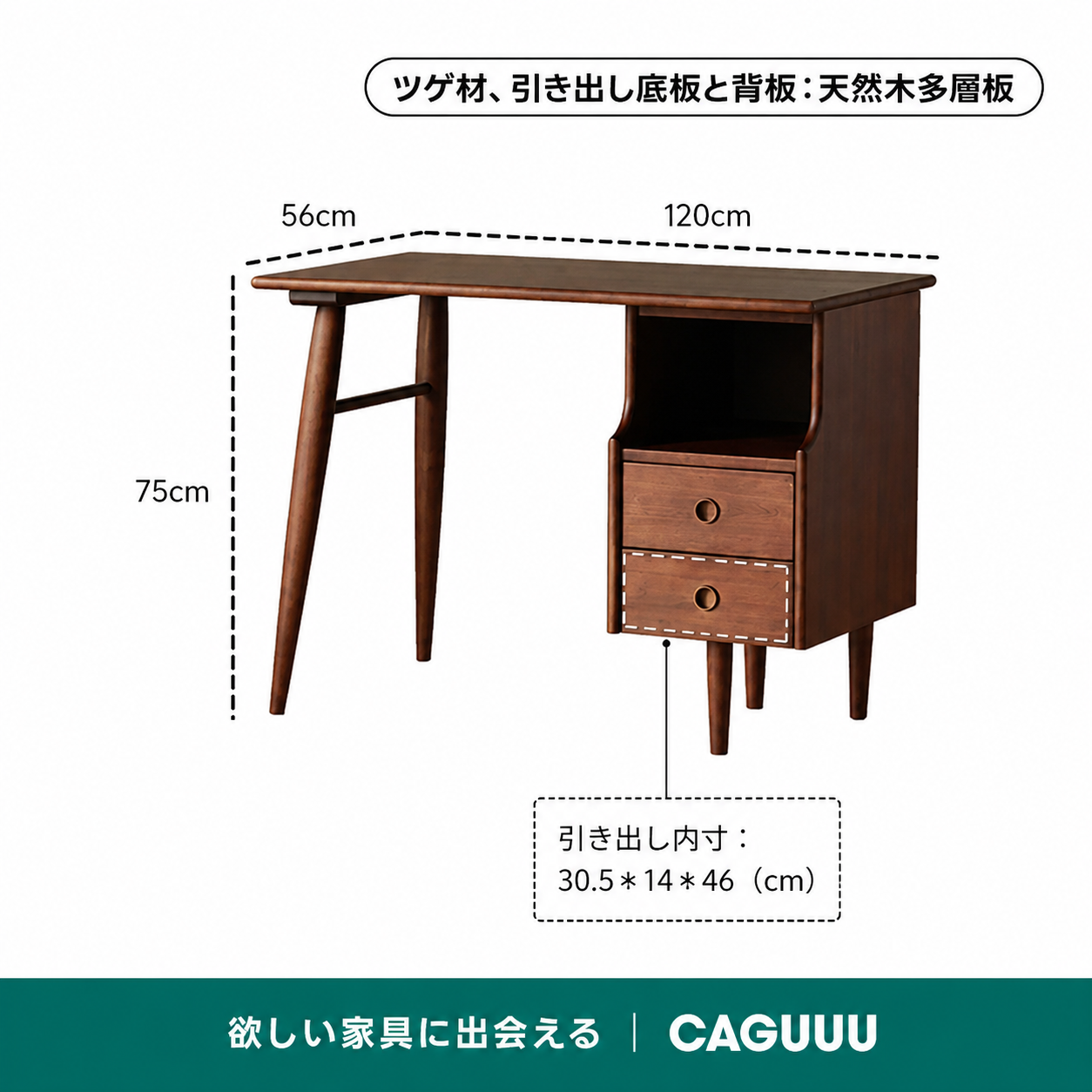 ⭐︎包装不要及び直接受け取りの方限定8,000割引可能⭐︎ ワークデスク Woody Prime Box 収納付き木製ワークデスク【高級天然ツゲ材