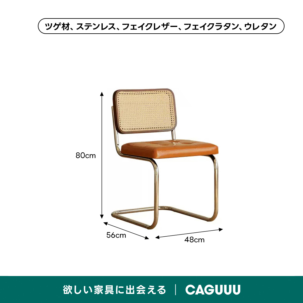 Woody Prime Box ステンレス脚木製ダイニングテーブル【高級天然ツゲ材