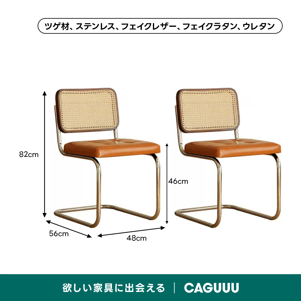 Woody Prime Box ステンレス脚木製ダイニングテーブル【高級天然ツゲ材