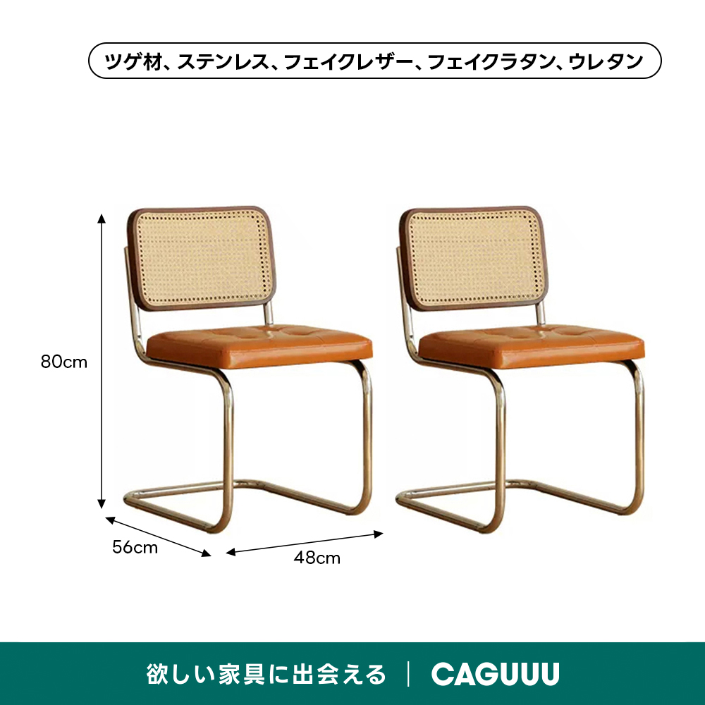 Woody Prime Box ステンレス脚木製ダイニングテーブル【高級天然ツゲ材