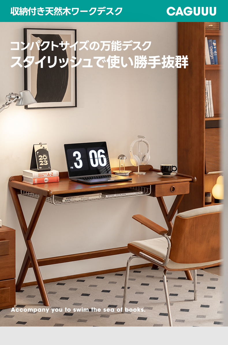 Woody Prime Boxツゲ材 収納付き天然木ワークデスク | ツゲ材を使用