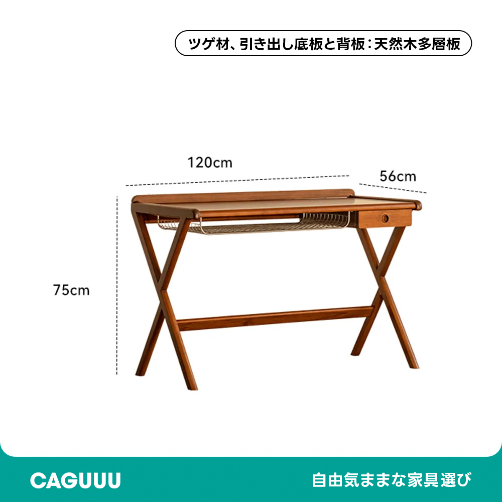 Woody Prime Boxツゲ材 収納付き天然木ワークデスク | ツゲ材を使用