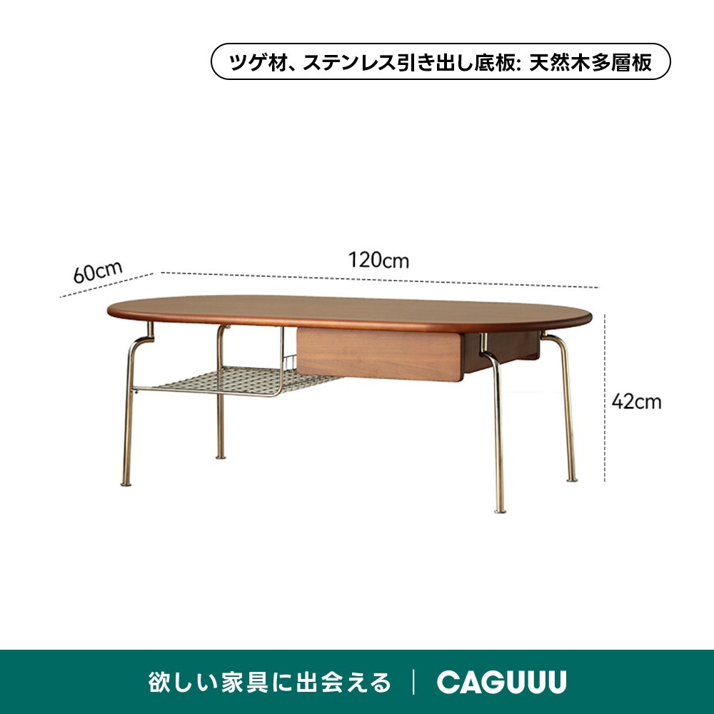 ツゲ材