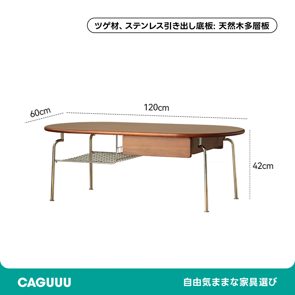 Woody Prime Boxツゲ材 ステンレス脚木製センターテーブル