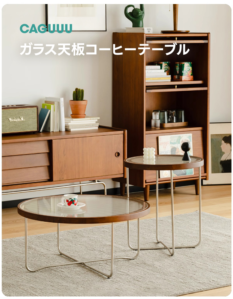Woody Prime Boxガラス天板コーヒーテーブル | 強化ガラス天板と