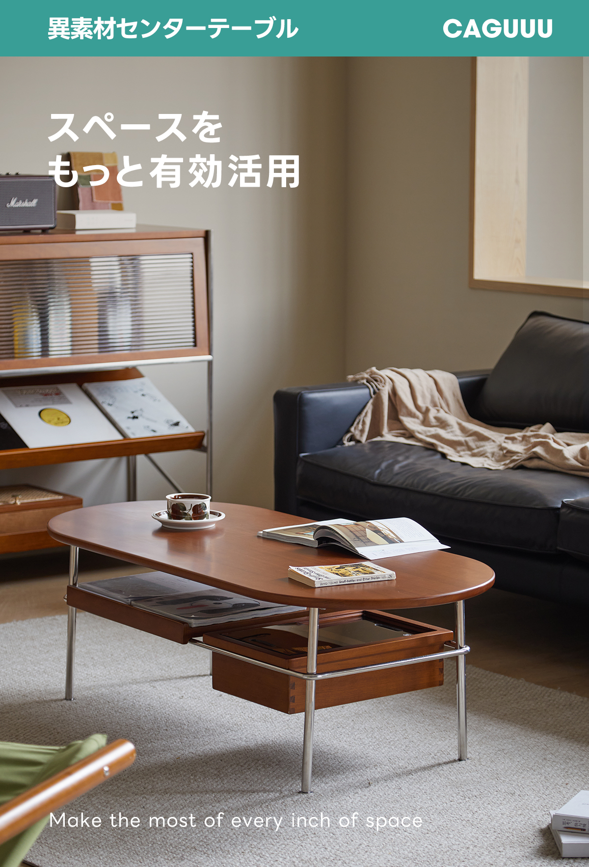 Woody Prime Box 異素材センターテーブル【高級天然ツゲ材】 | 天然木