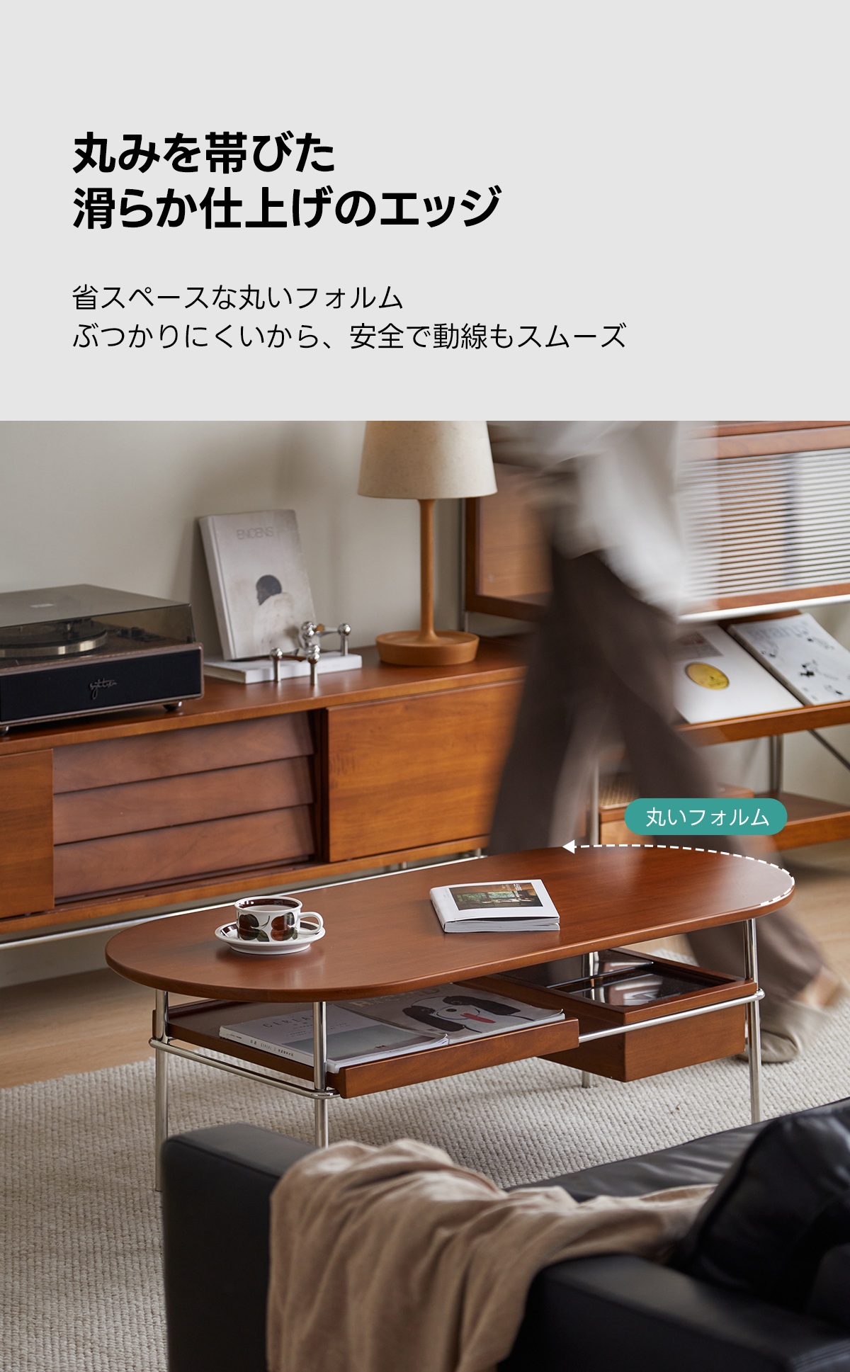 Woody Prime Boxツゲ材 異素材センターテーブル | 天然木と異素材が