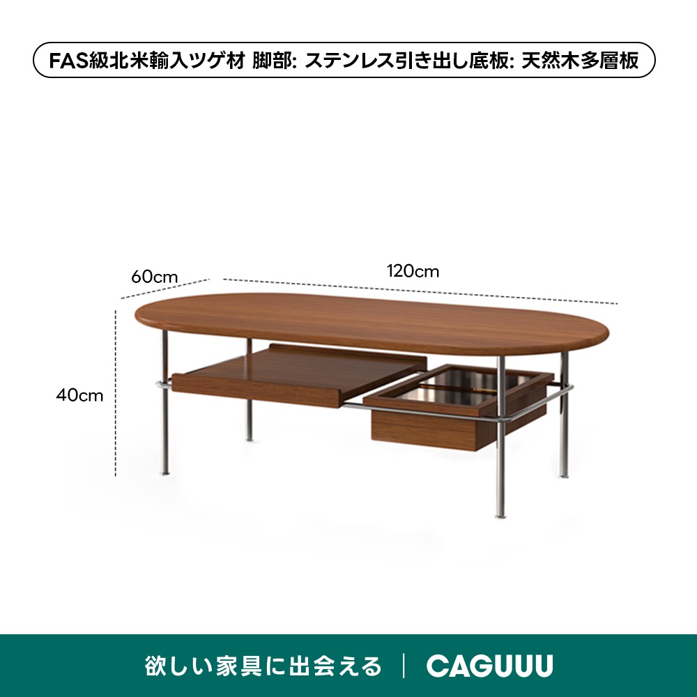 kazama 籘センターテーブル（直接引取り限定） Woody Prime Box 異素材センターテーブル【高級天然ツゲ材】 | 天然木