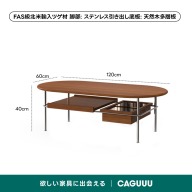 ツゲ材