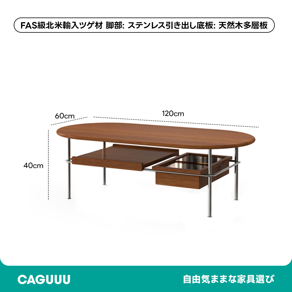 Woody Prime Boxツゲ材 異素材センターテーブル