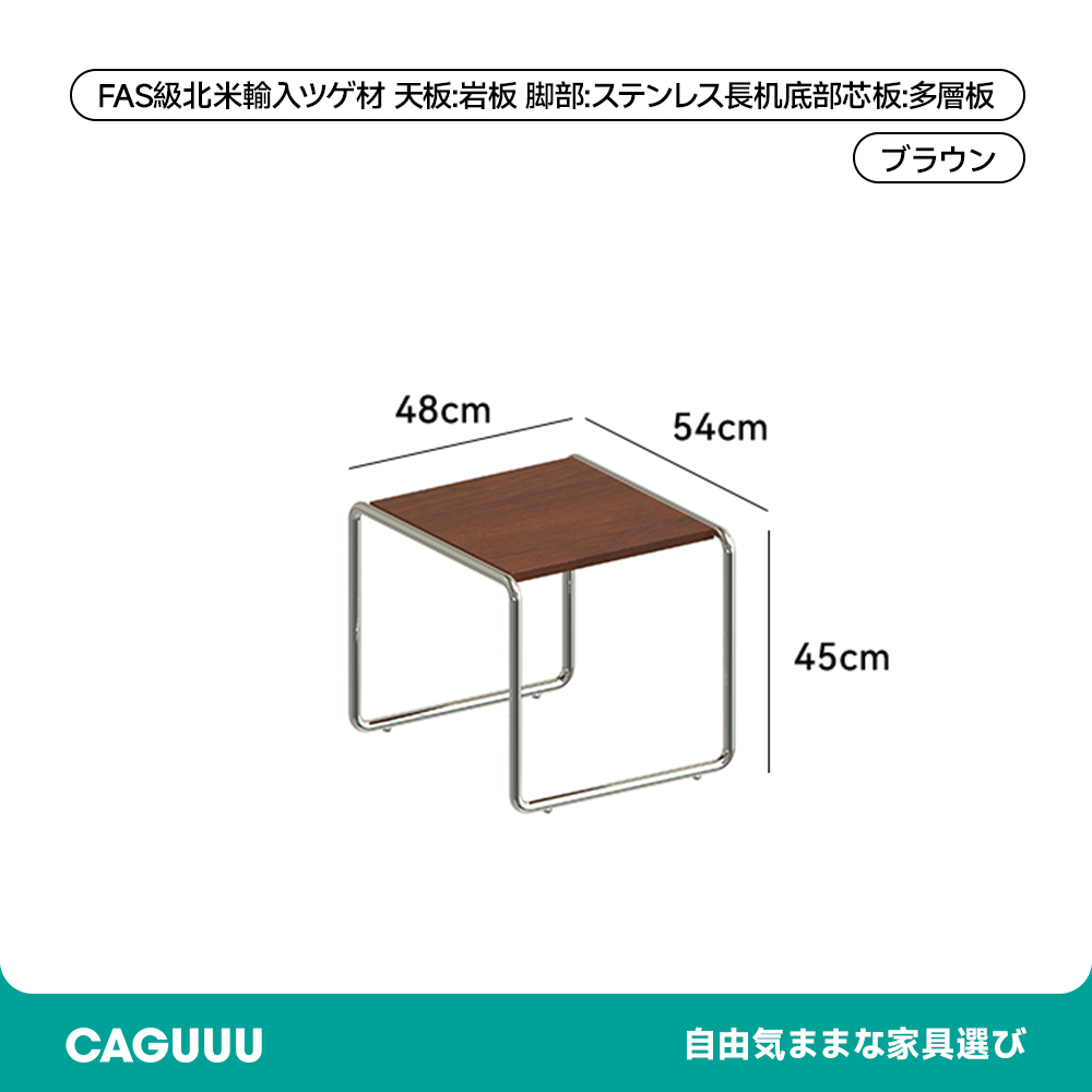 ツゲ材 異素材組み合わせローテーブル