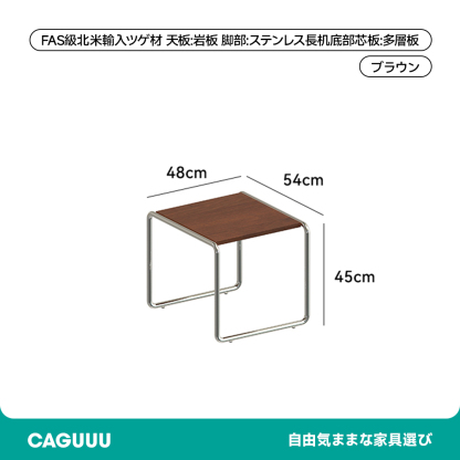 ツゲ材 異素材組み合わせローテーブル