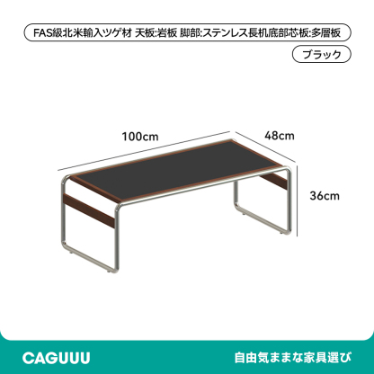 ツゲ材 異素材組み合わせローテーブル