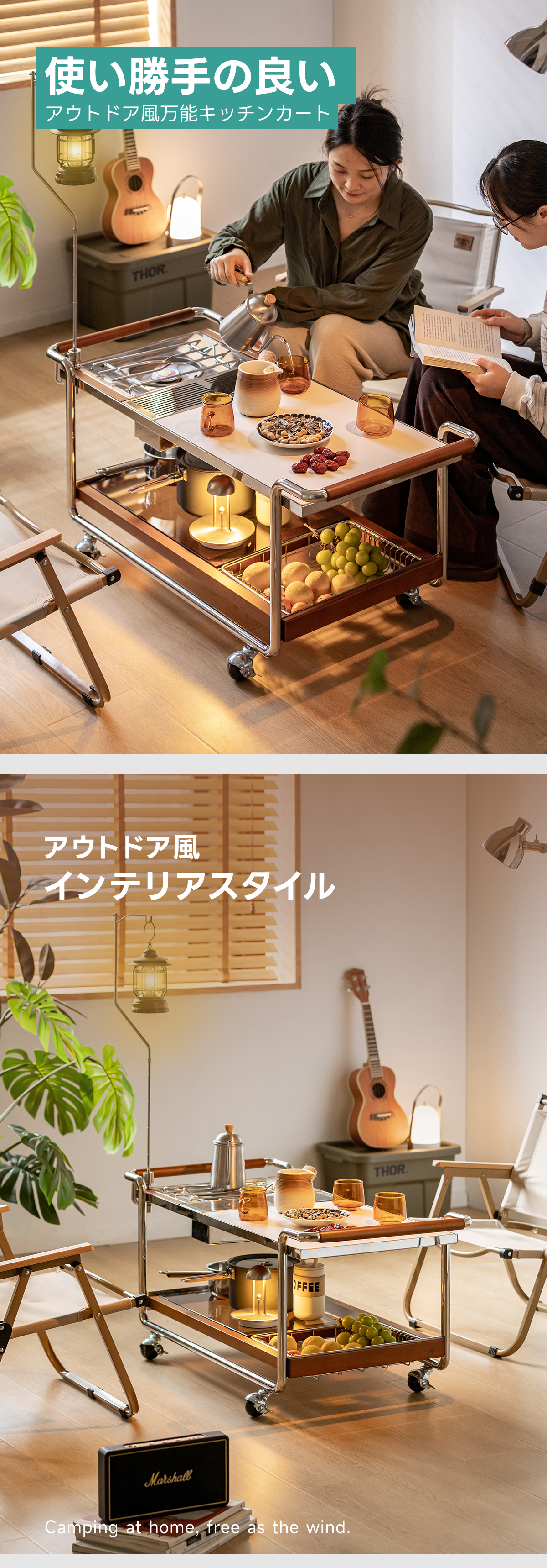 Woody Prime Boxツゲ材 アウトドア風万能キッチンカート | 調理から