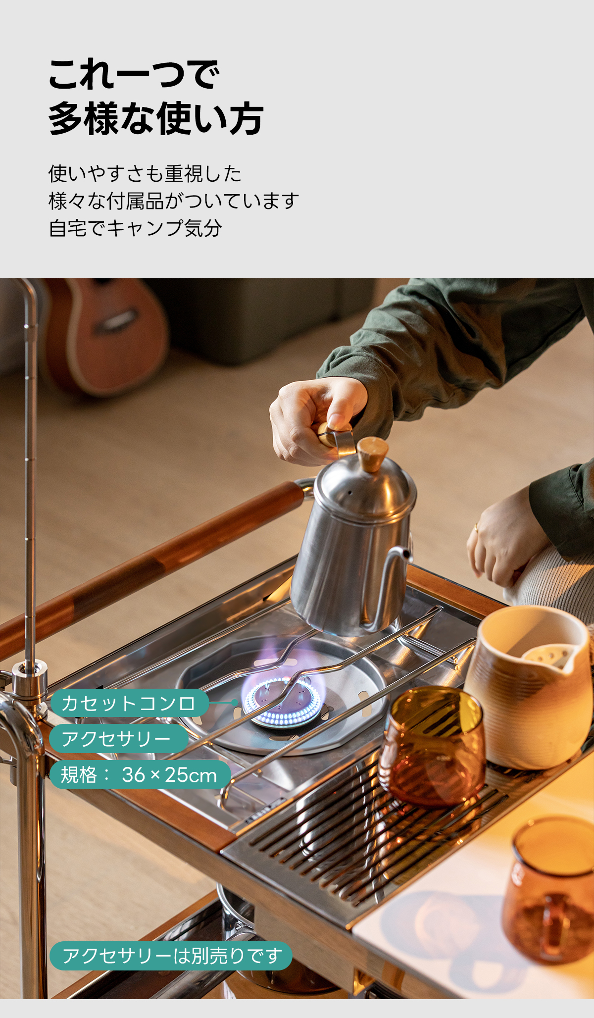 Woody Prime Boxツゲ材 アウトドア風万能キッチンカート | 調理から