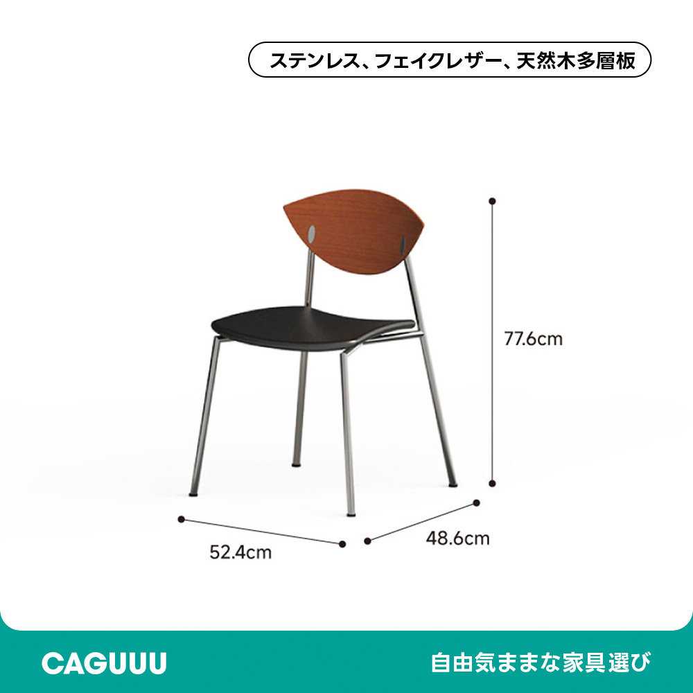 Woody Prime Boxベーシックダイニングチェア | 高耐久で快適な座り心地 ヴィンテージ感漂うモダンデザインチェア