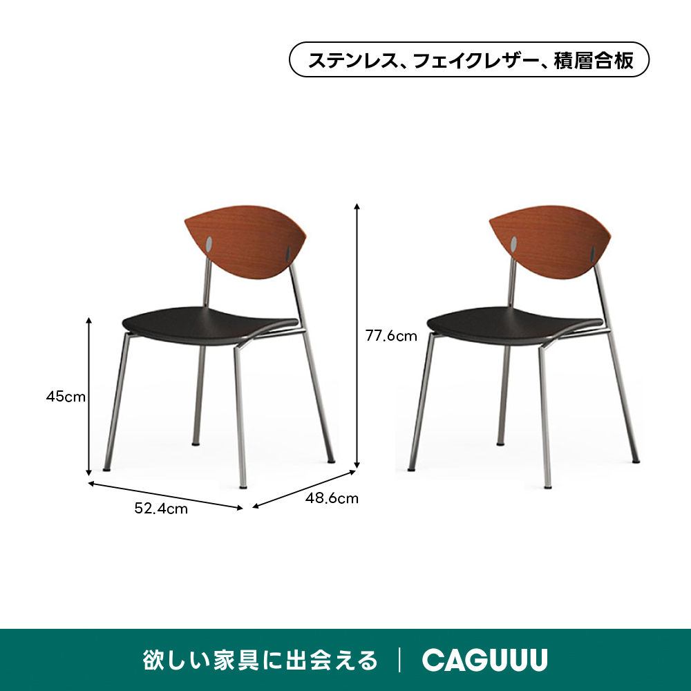 ベーシックダイニングチェア｜耐久性に優れたスタイリッシュなモダン