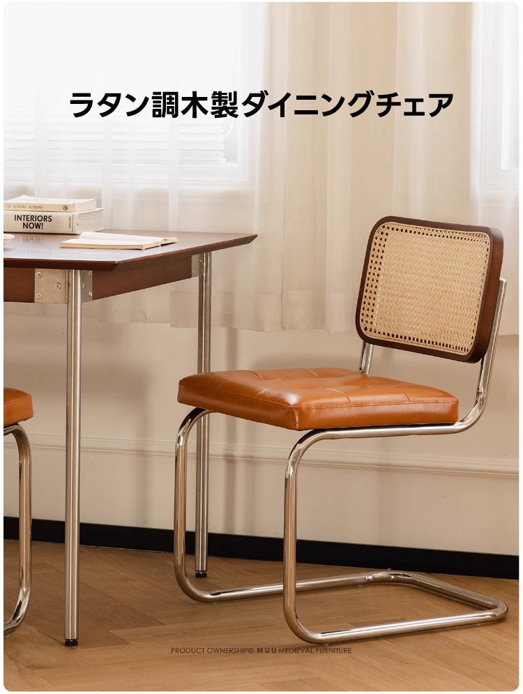 Woody Prime Boxツゲ材 ラタン調木製ダイニングチェア – CAGUUU