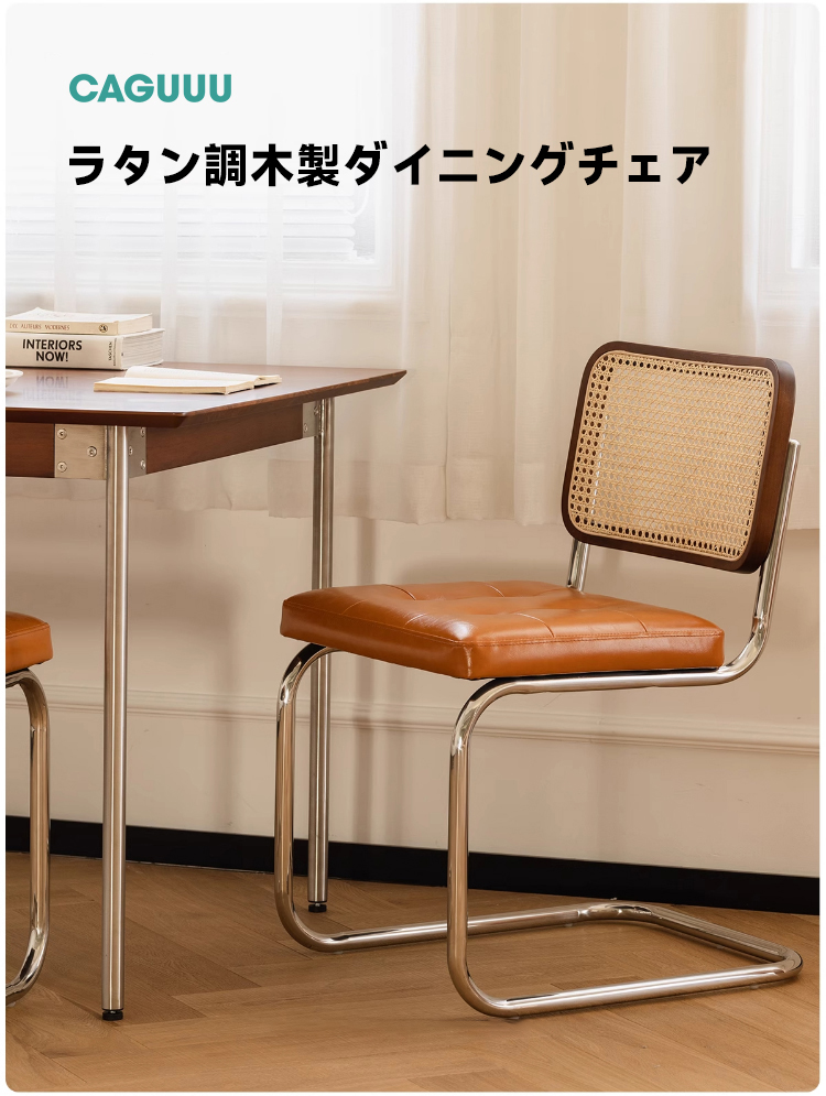 ダイニングチェア 家具 安全 椅子 高級 木材 安心 ステンレス ダイニングチェア 家具 安全 椅子 高級 木材 安心 ステンレス