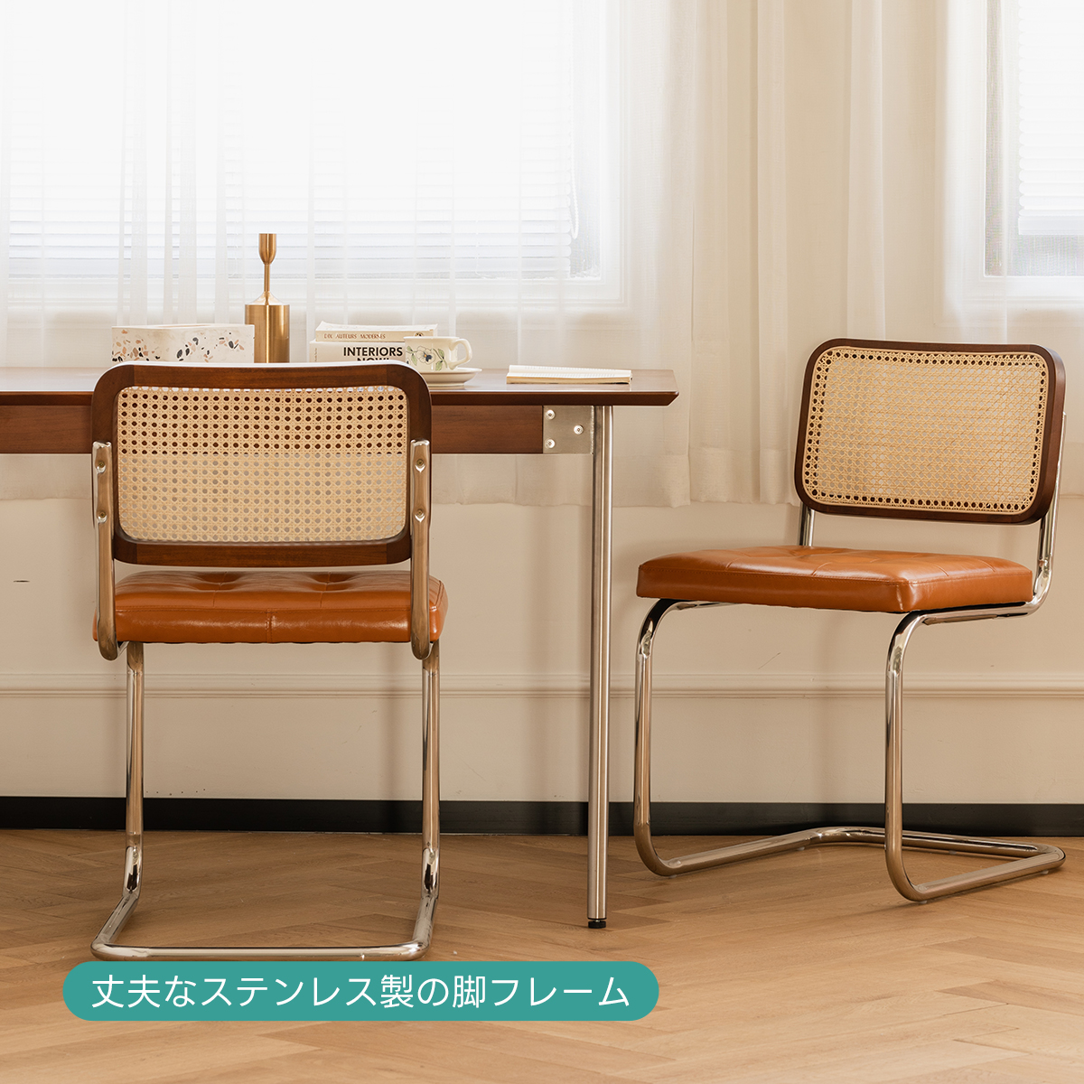 Woody Prime Box レトロ調ダイニングチェア | 味わいある表情と