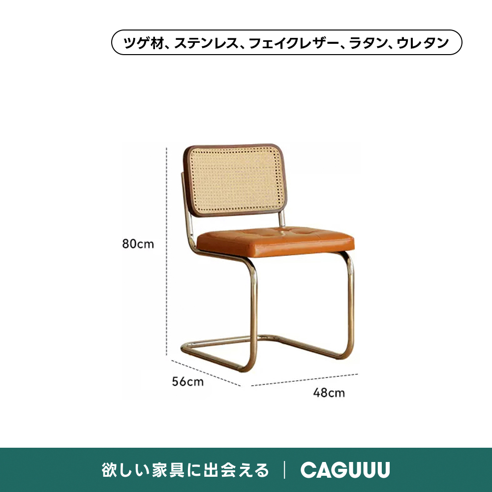 Woody Prime Box レトロ調ダイニングチェア | 味わいある表情と