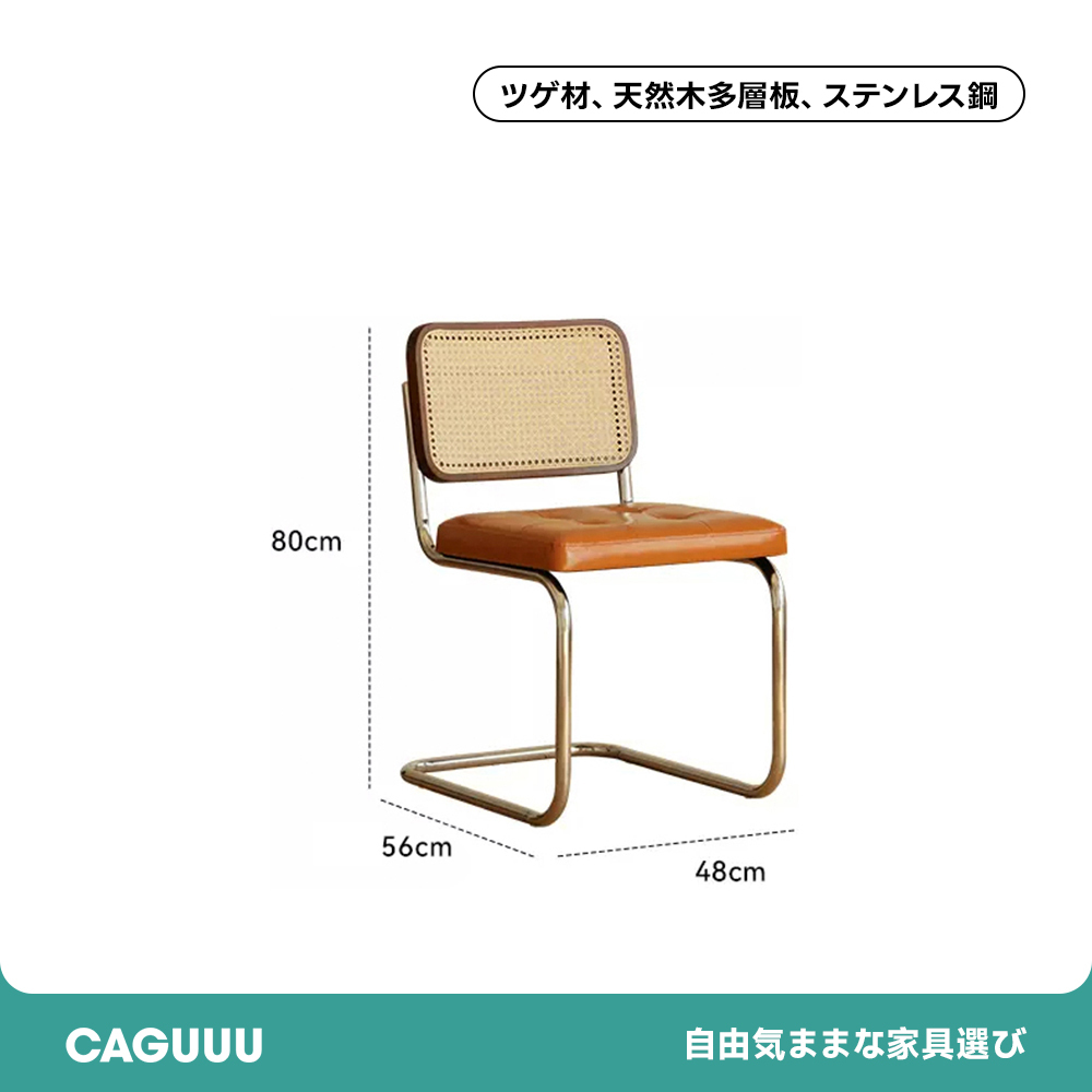 Woody Prime Boxツゲ材 ラタン調木製ダイニングチェア