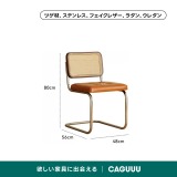 Woody Prime Box レトロ調ダイニングチェア【高級天然ツゲ材】