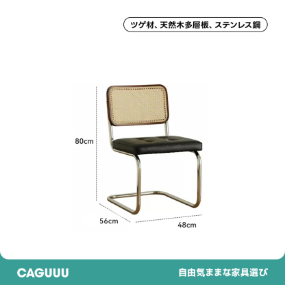 Woody Prime Boxツゲ材 ラタン調木製ダイニングチェア