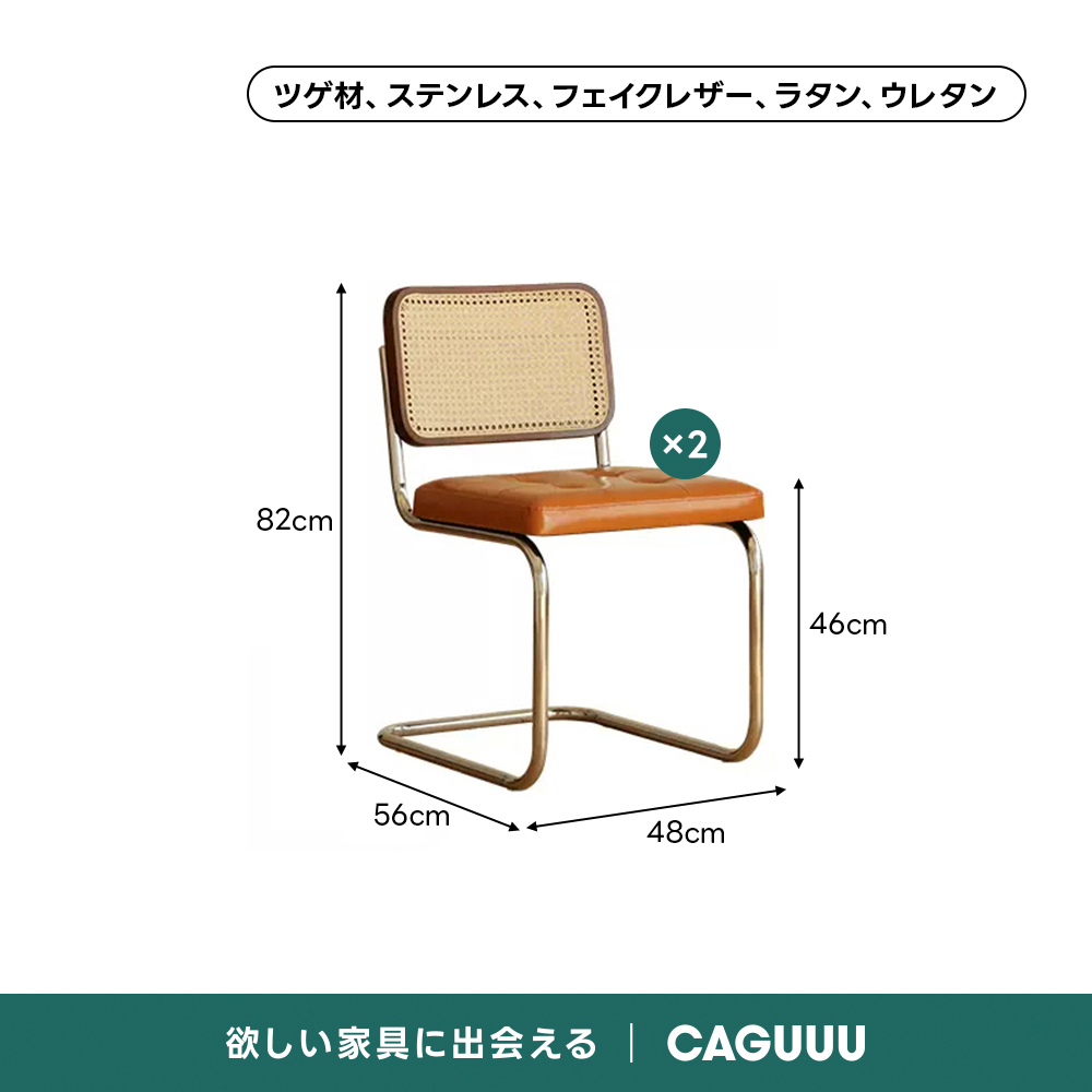 昭和レトロ ラタン 腰掛け 2個 籐の椅子 スツール 腰掛け 脱衣所 脱衣場 玄関 和風 軽い 母の日 父の