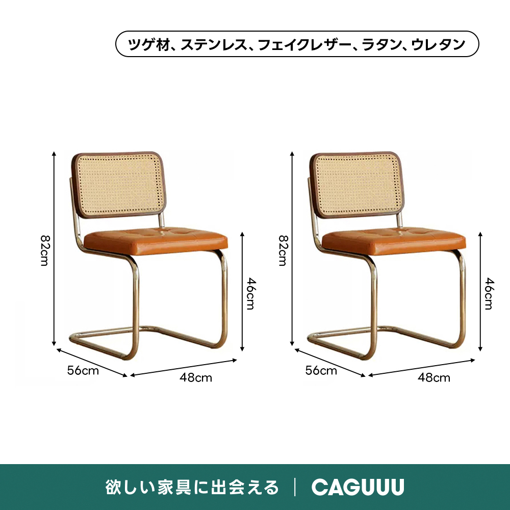 Woody Prime Box レトロ調ダイニングチェア【高級天然ツゲ材