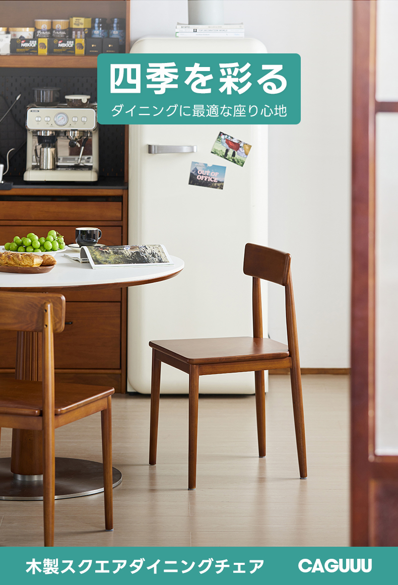 レビュー特典]回転 U096◇即決◇③レトロモダンな古い木製チェア◇椅子