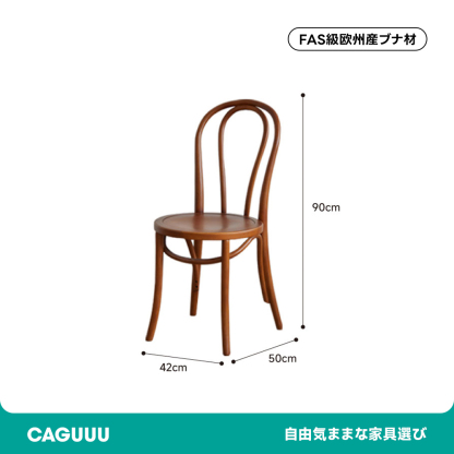Woody Prime Boxツゲ材 木製ハイバックダイニングチェア