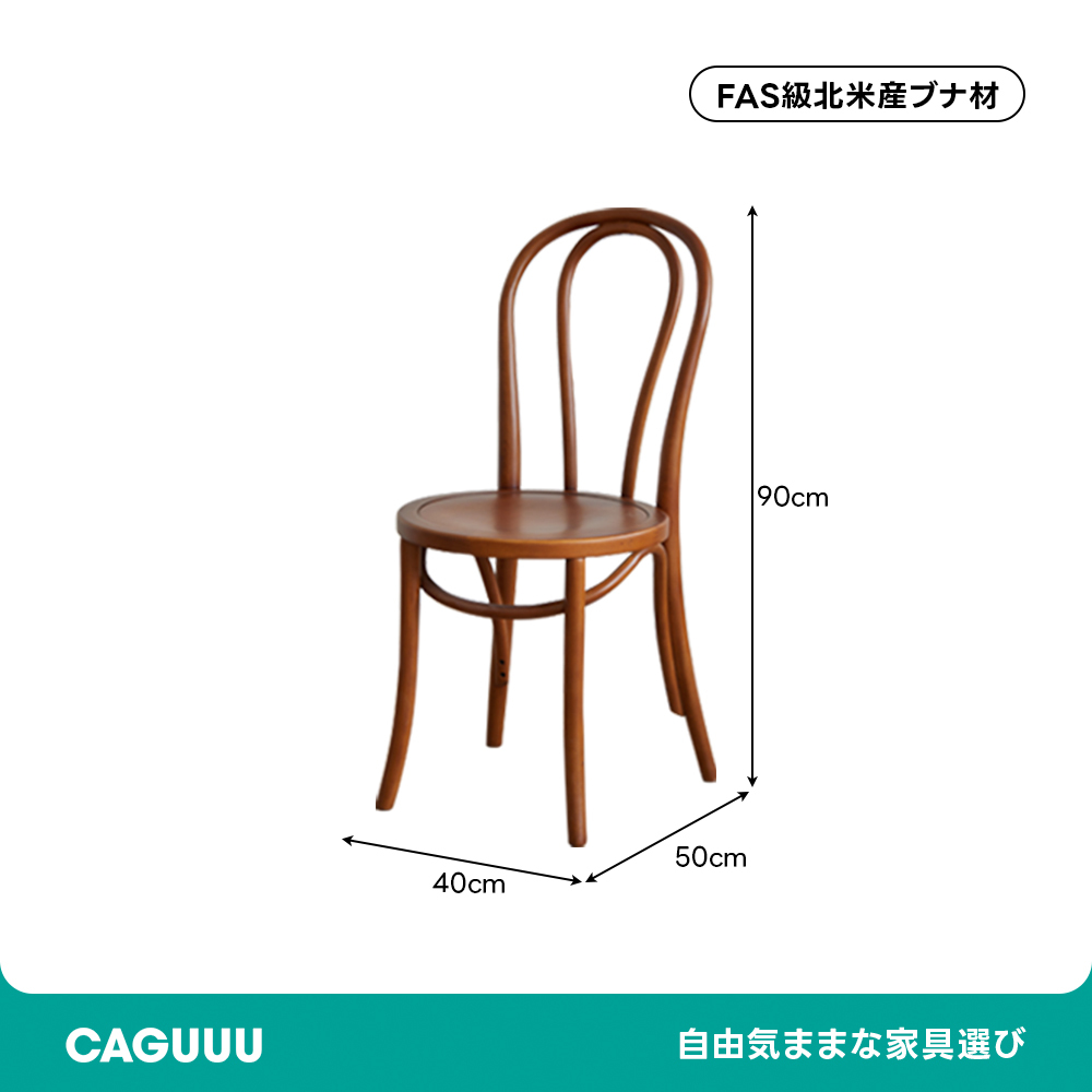 Woody Prime Boxツゲ材 木製ハイバックダイニングチェア | ヴィンテージ感漂う優雅な曲線デザイン