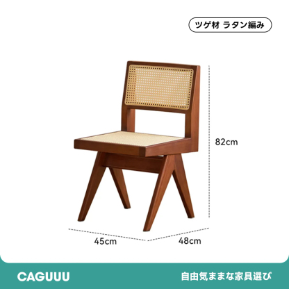Woody Prime Boxツゲ材 ラタン調ダイニングチェア