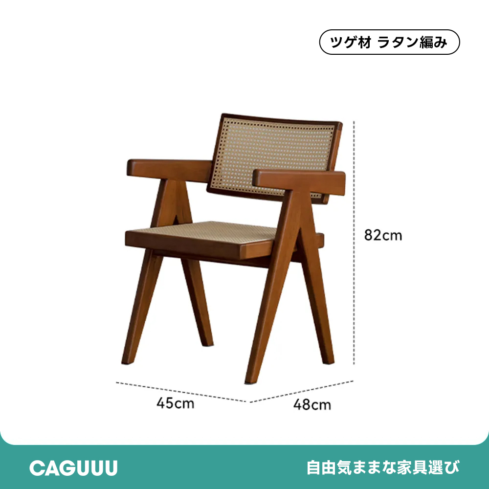 Woody Prime Boxツゲ材 ラタン調ダイニングチェア