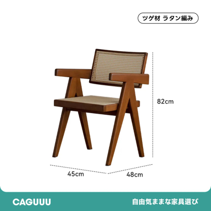 Woody Prime Boxツゲ材 ラタン調ダイニングチェア