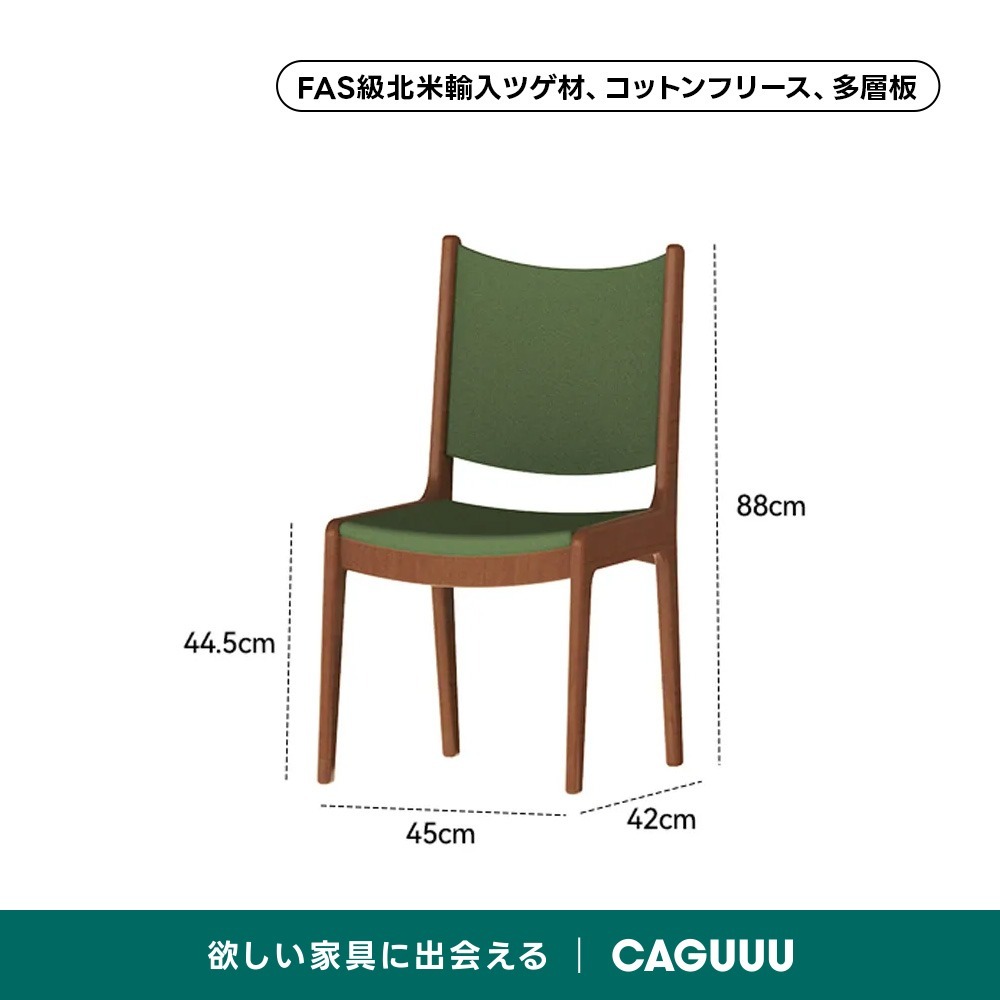 ダークグリーン