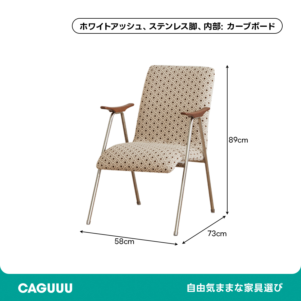 Woody Prime Boxリラックスシングルチェア