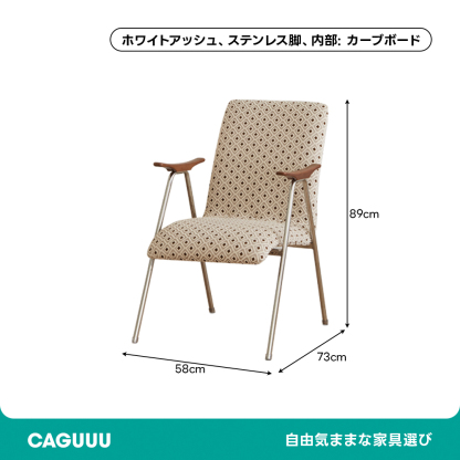 Woody Prime Boxリラックスシングルチェア