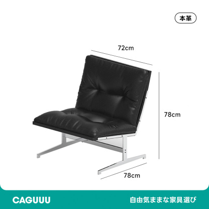 Woody Prime Boxラウンジシングルソファ