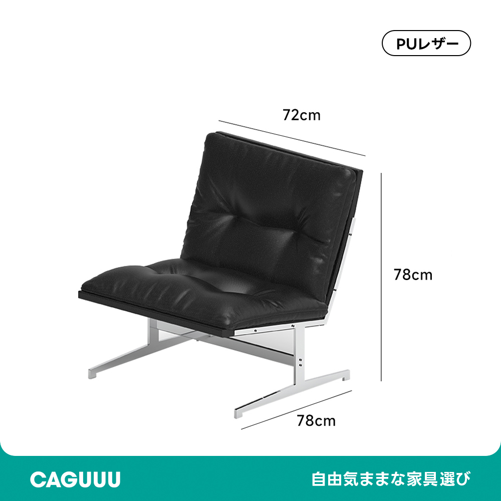 Woody Prime Boxラウンジシングルソファ