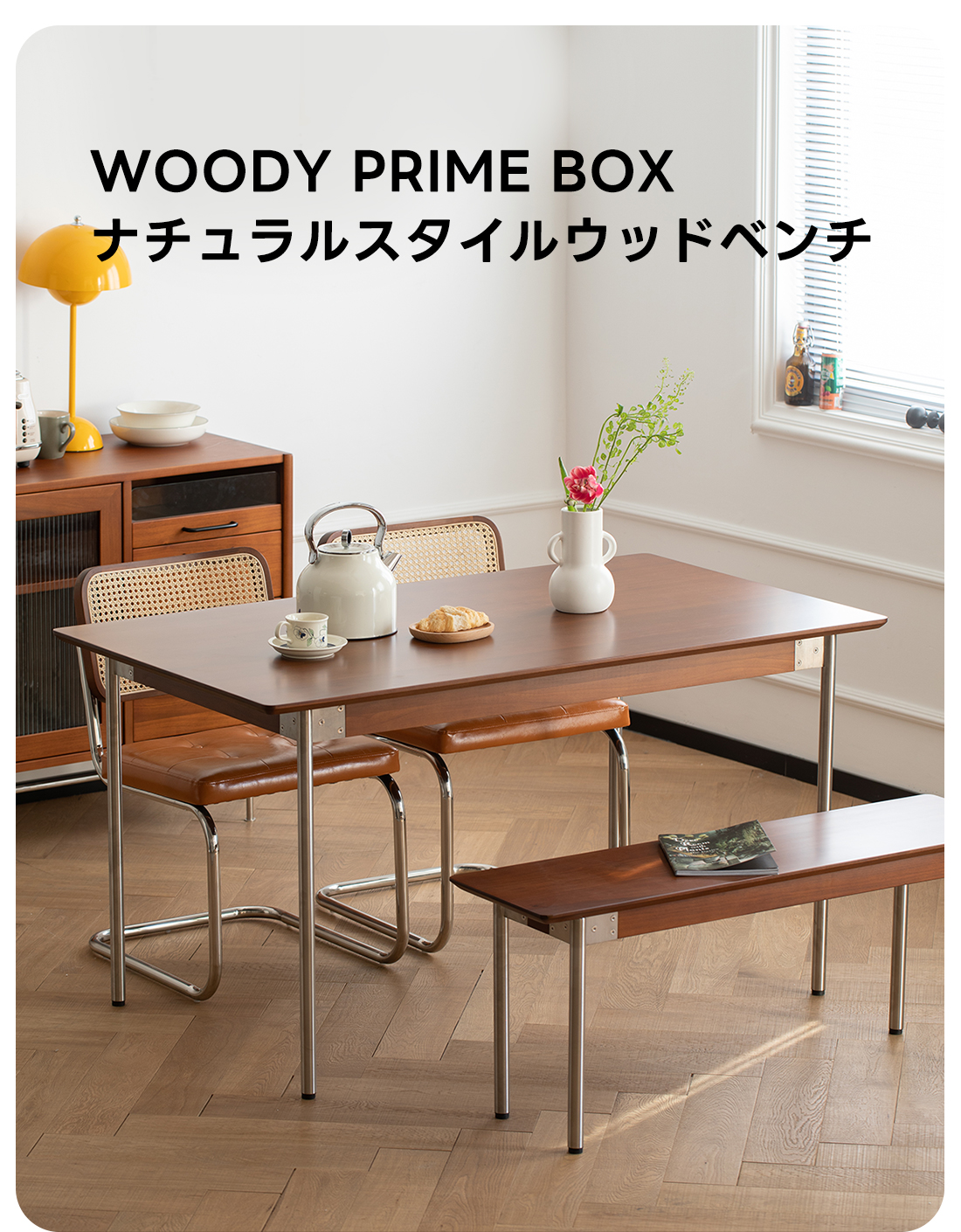 Woody Prime Box ナチュラルスタイルウッドベンチ【高級天然ツゲ材