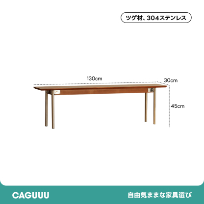 Woody Prime Boxツゲ材 ナチュラルスタイルウッドベンチ