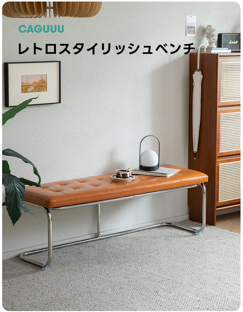 Woody Prime Boxレトロスタイリッシュベンチ – CAGUUU