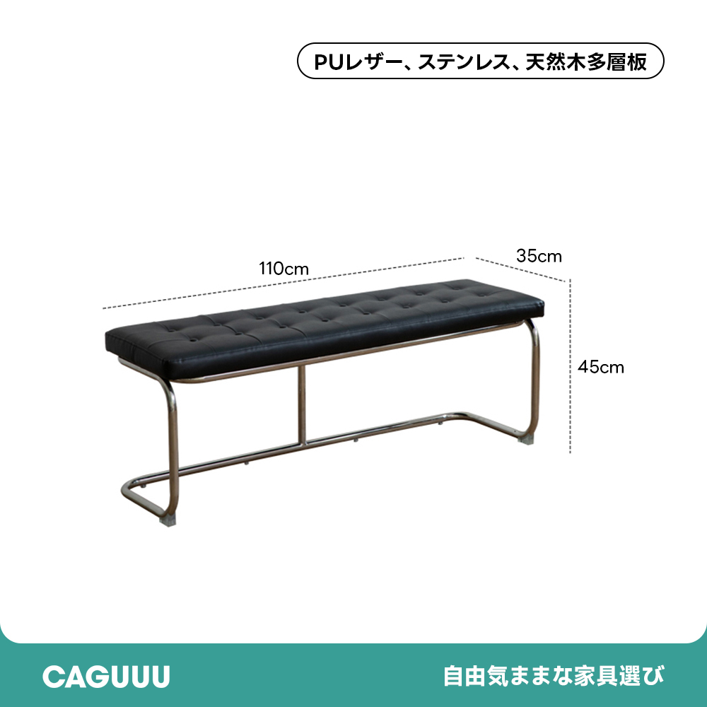 Woody Prime Boxレトロスタイリッシュベンチ