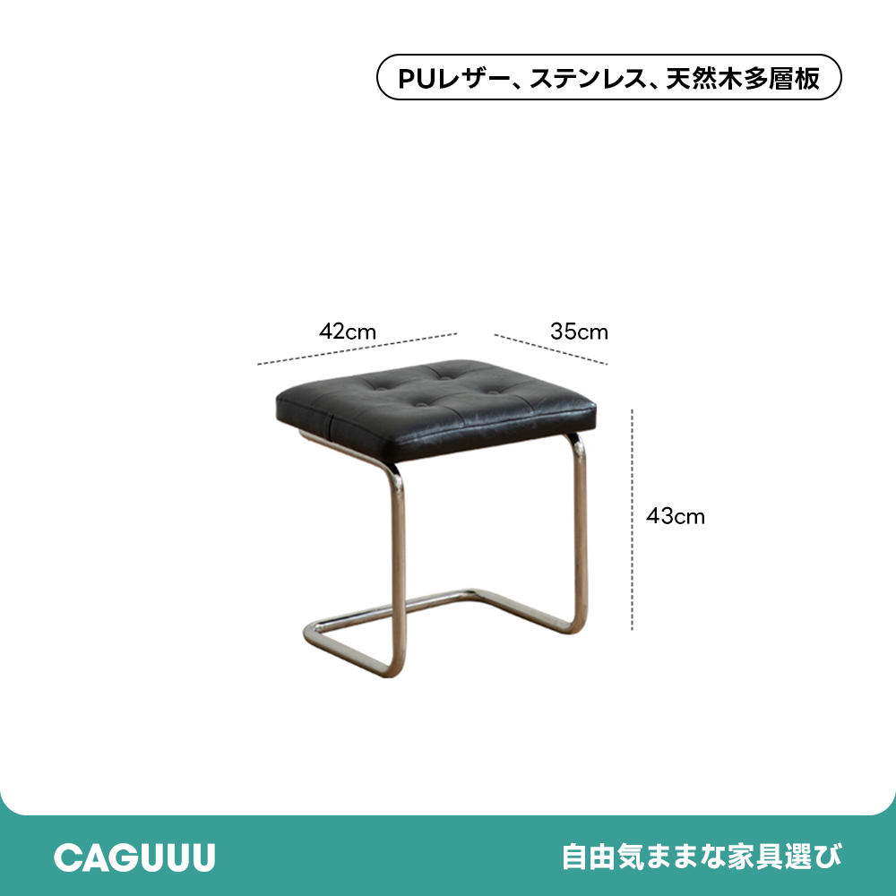 Woody Prime Boxレトロスタイリッシュベンチ – CAGUUU