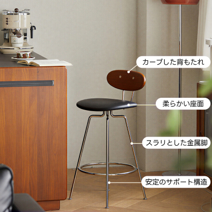 大幅値下げ！大特価！カウンター高級椅子 カウンターチェア 幅470×奥行430×高さ1020mm レザー スチール脚